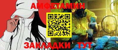 эйфоретик Кингисепп