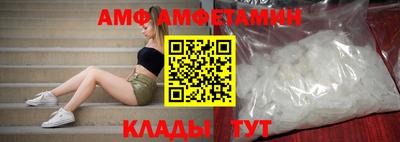 молекула духа Кинель
