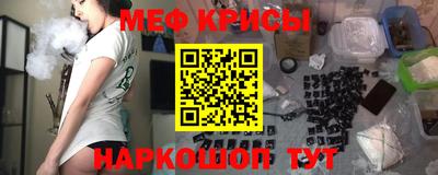 мескалин Кимры