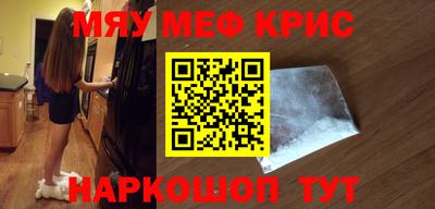 молекула духа Кинель