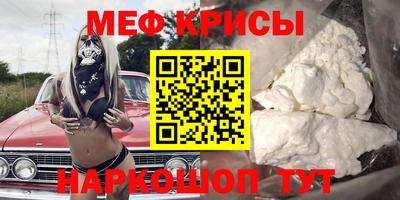 молекула духа Кинель