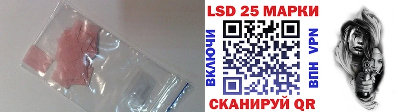 Лсд 25 экстази ecstasy  наркошоп  Саров 