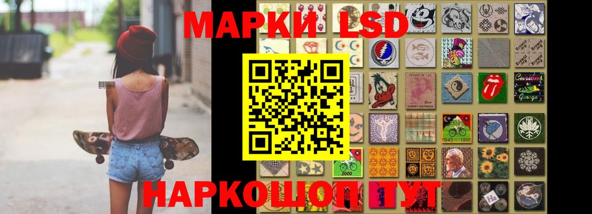 Лсд 25 экстази кислота  Вход с VPN  Саров  ЛСД экстази кислота 
