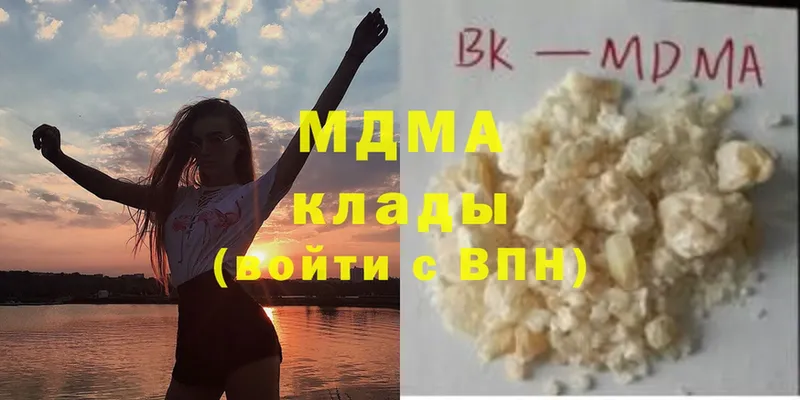 MDMA crystal  Саров 