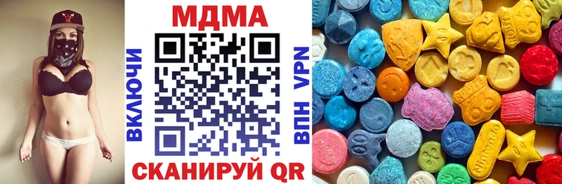 МДМА молли  где можно купить наркотик  Саров 
