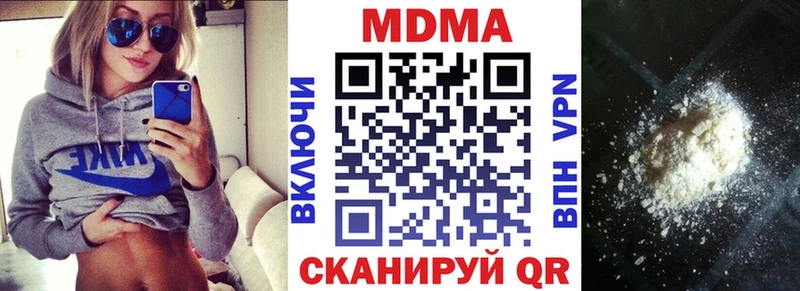 МДМА кристаллы Саров