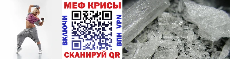 что такое наркотик  Саров  Мефедрон 4 MMC 