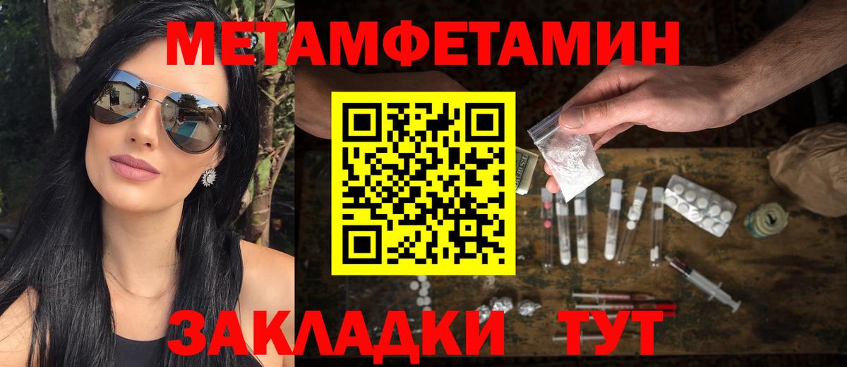 Первитин Декстрометамфетамин 99.9%  Первитин Декстрометамфетамин 99.9%  Вход с VPN  Саров 