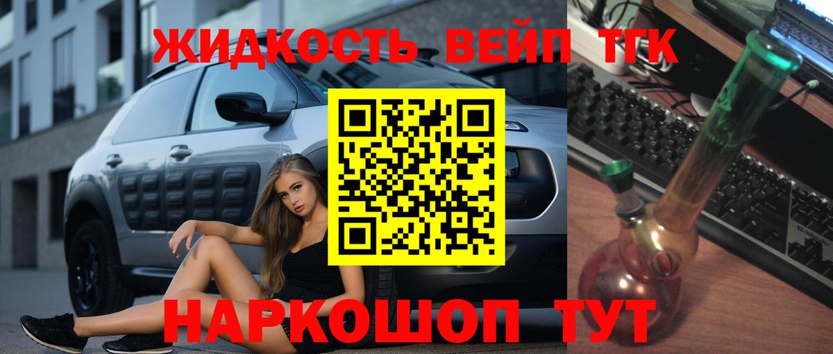 Саров  ТГК концентрат  Вход с VPN 