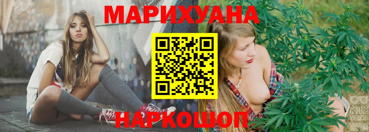Бошки марихуана сатива  Вход с VPN  Саров  Бошки марихуана OG Kush  МАРИХУАНА план 